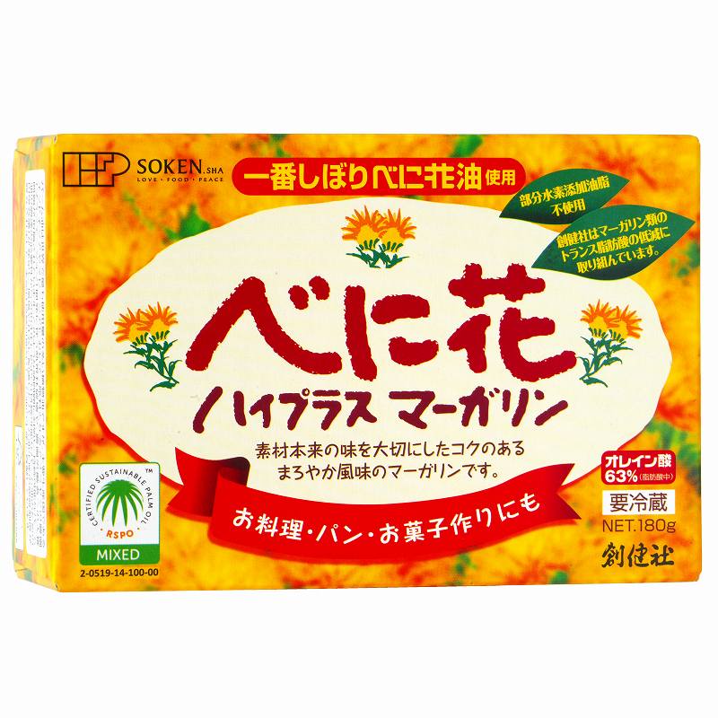 創健社 べに花ハイプラスマーガリン 180g