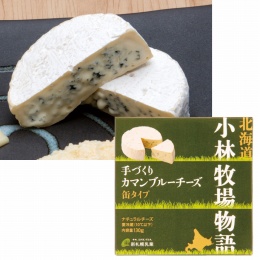 新札幌乳業 手作りカマンブルーチーズ 130g