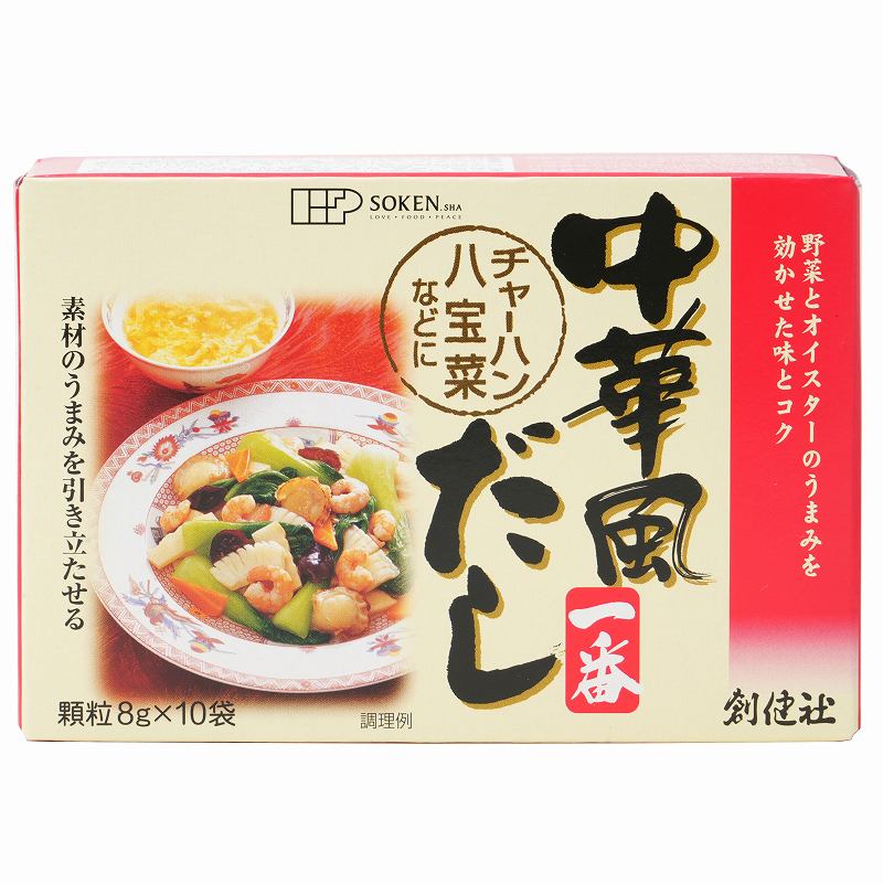創健社 中華風だし一番 8g×10袋