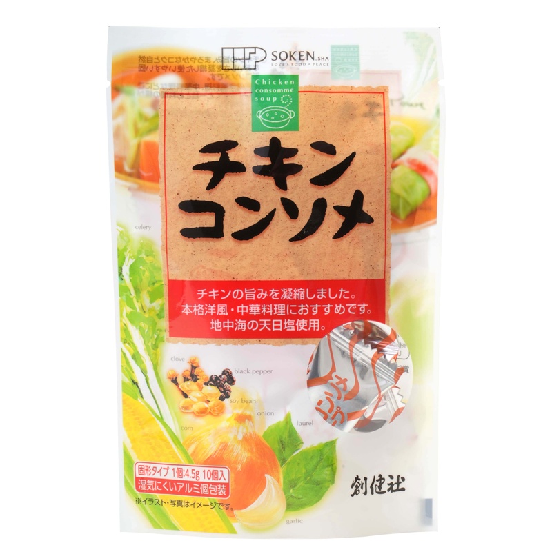 創健社 チキンコンソメ 45g(4.5g×10個)