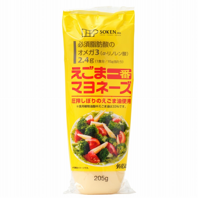 創健社 えごま一番マヨネーズ 205g
