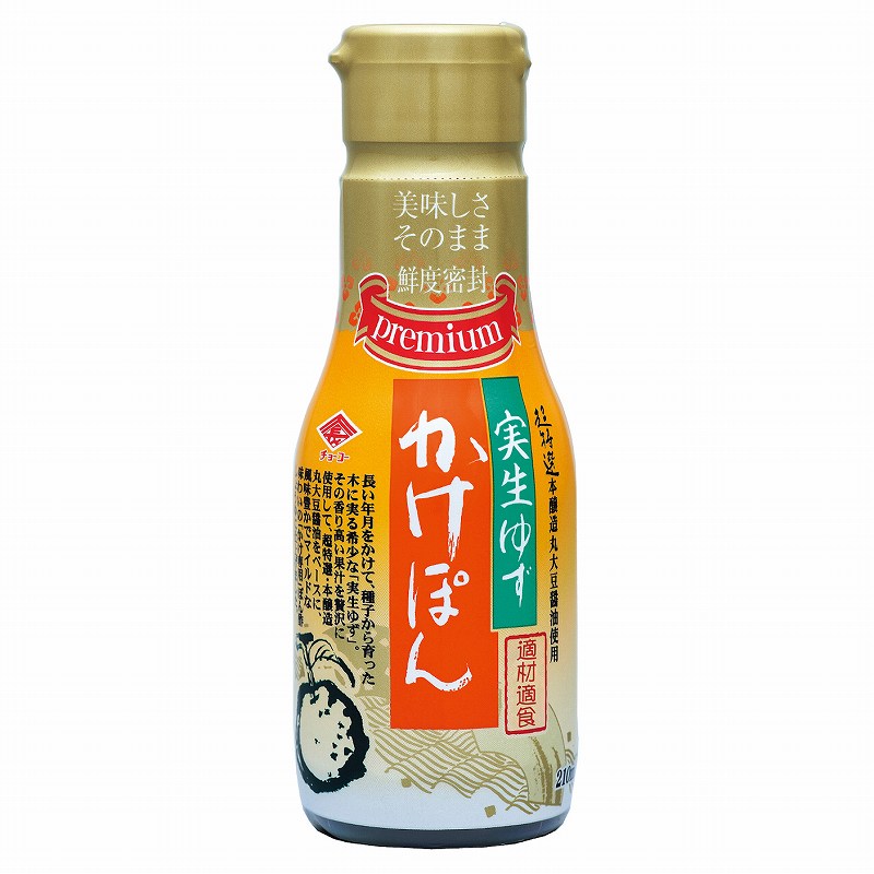 チョーコー醤油 実生ゆずかけぽん 210ml