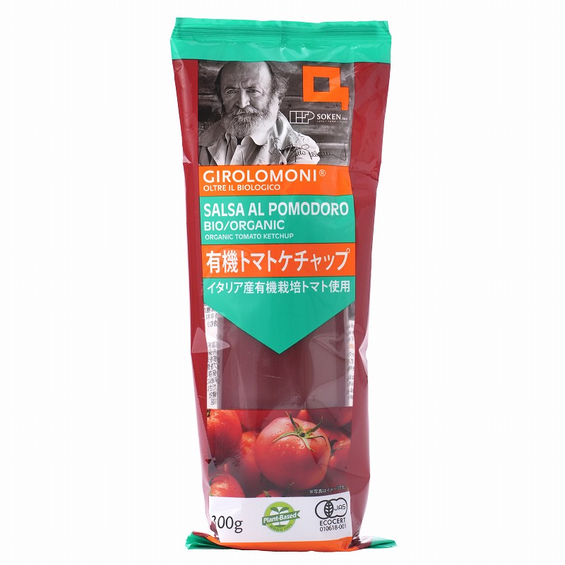 創健社 ジロロモーニ　有機トマトケチャップ 300g