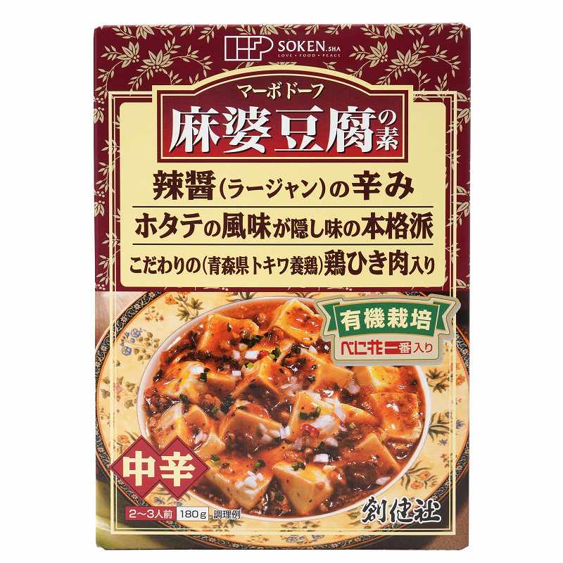 創健社 麻婆豆腐の素（レトルト） 180g