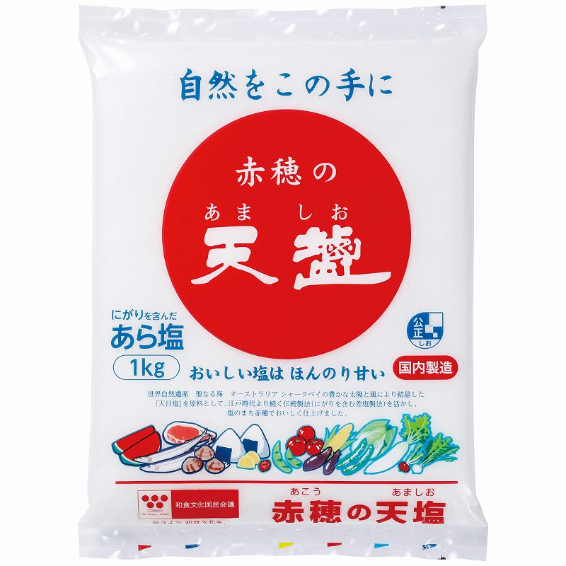 天塩 赤穂の天塩 1kg