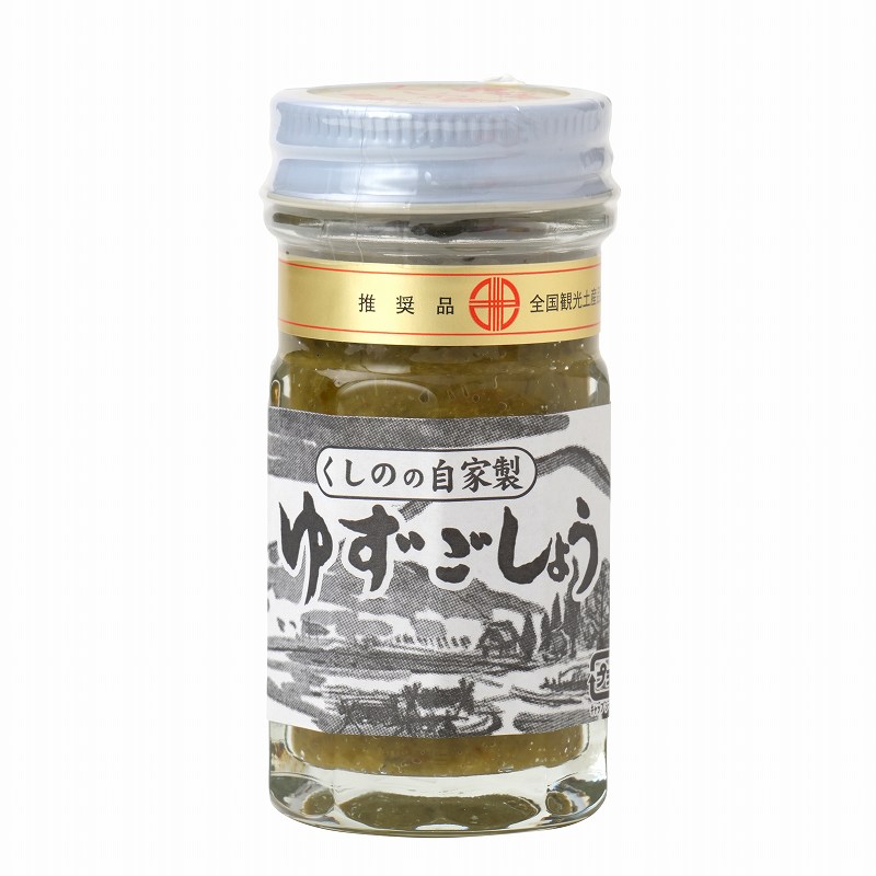 櫛野農園 ゆずごしょう 50g