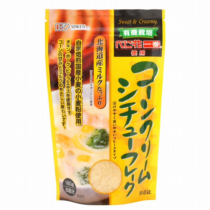 創健社 コーンクリームシチューフレーク 180g