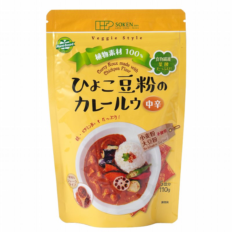 創健社 ひよこ豆粉のカレールウ　中辛（フレーク） 110g