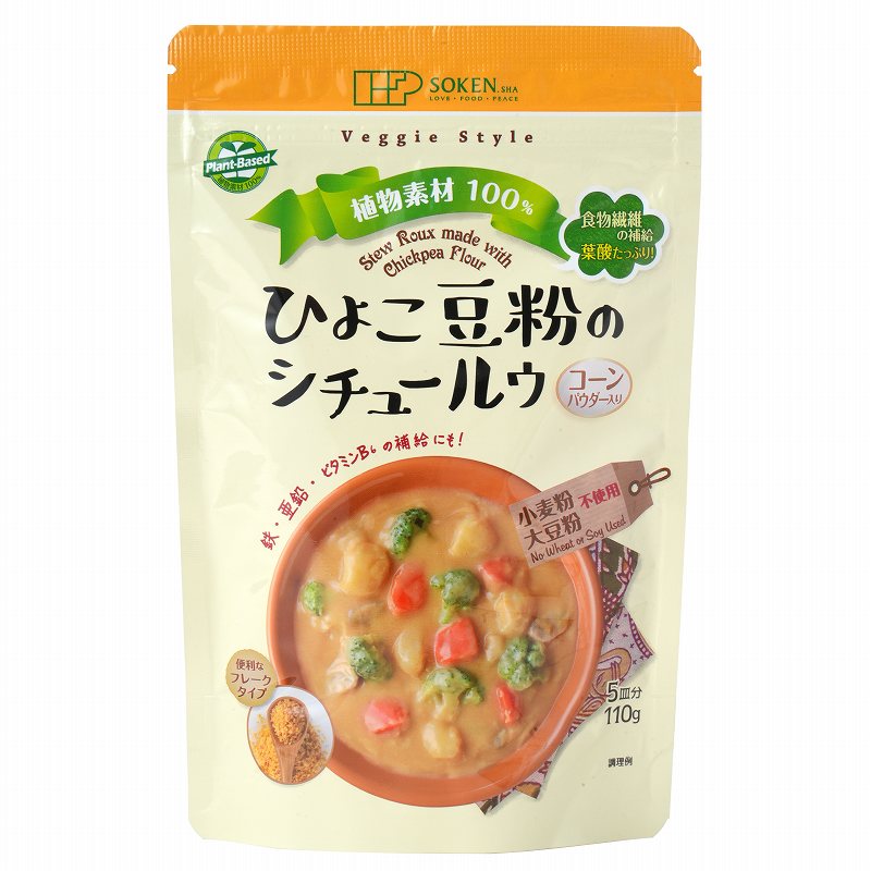 創健社 ひよこ豆粉のシチュールウ（フレーク） 110g