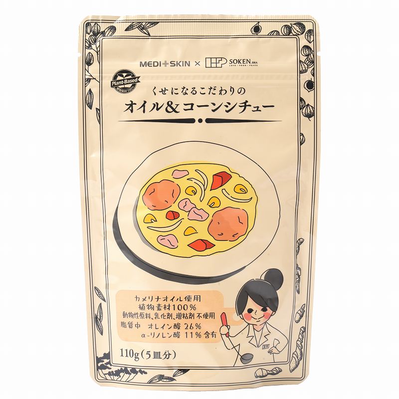 創健社 くせになるこだわりの　オイル＆コーンシチュー 110ｇ