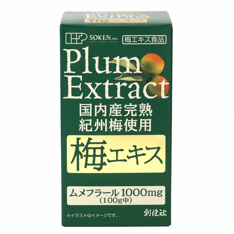 創健社 国内産完熟紀州梅１００％ 梅エキス 90g