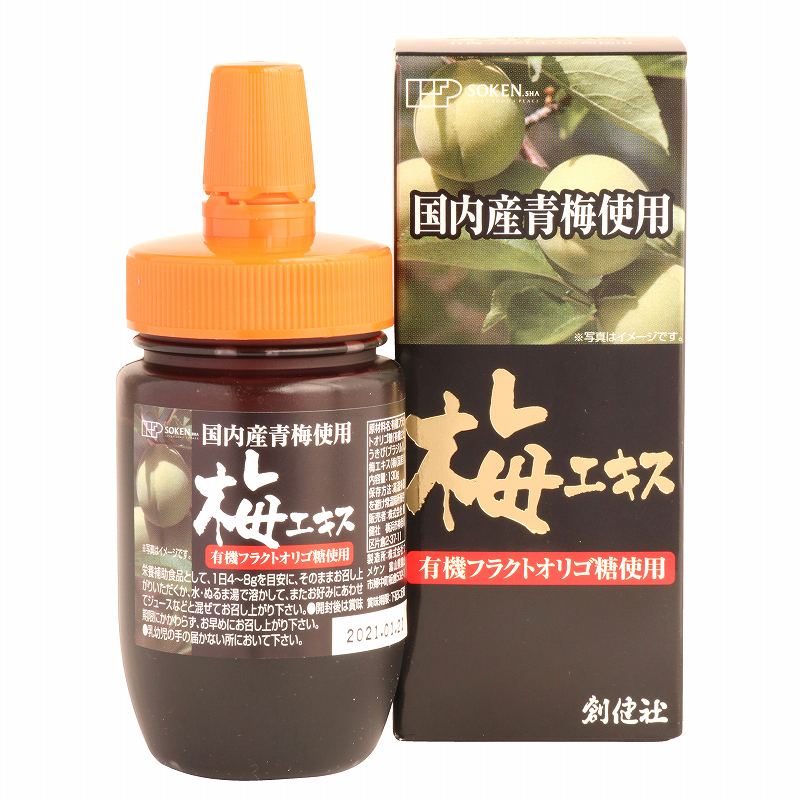創健社 国内産青梅使用　梅エキス 130g