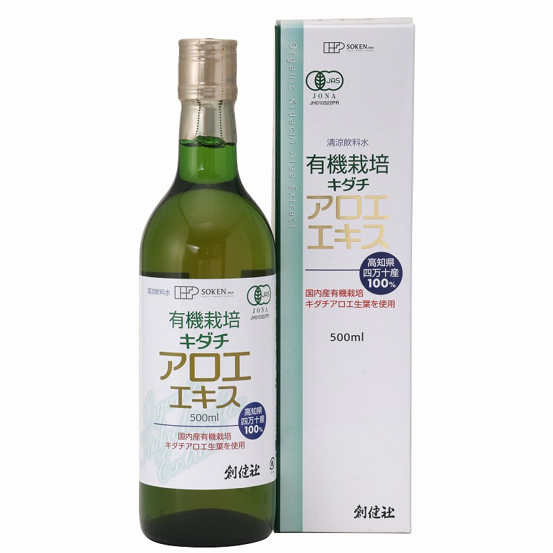 創健社 有機栽培　キダチアロエエキス 500ml
