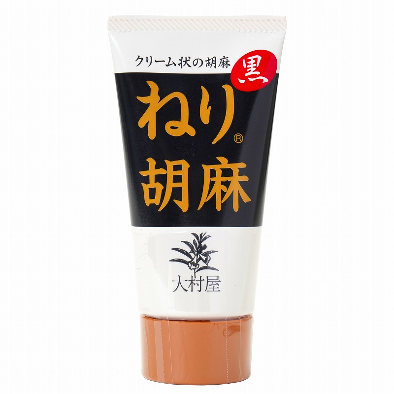 大村屋 ねり胡麻チューブ入　黒 120ｇ