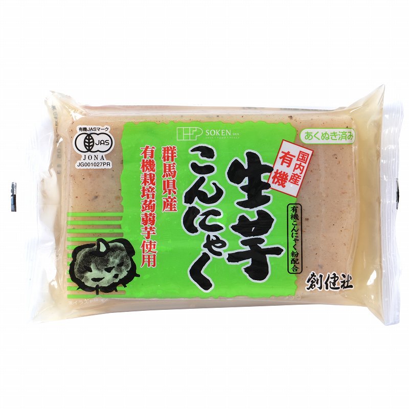 創健社 有機 生芋こんにゃく 250g