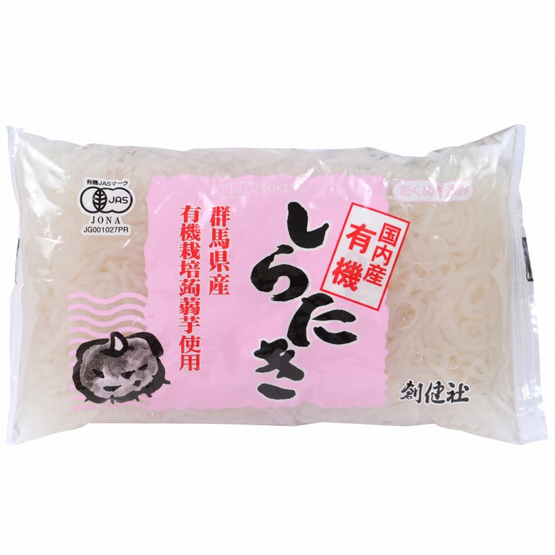 創健社 有機 しらたき 200g