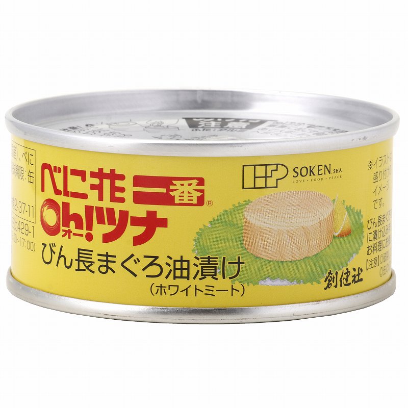 創健社 べに花一番のオーツナ 90g（固形量70g）