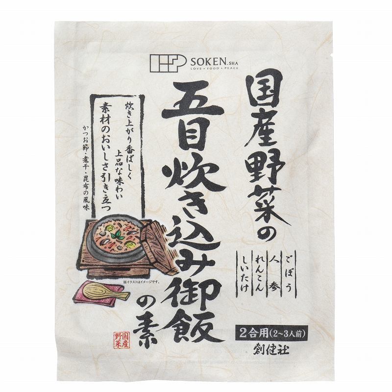 創健社 国産野菜の五目炊き込み御飯の素 150g