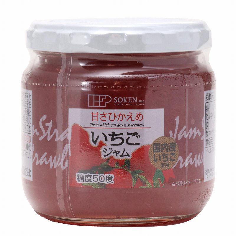 創健社 いちごジャム 200g