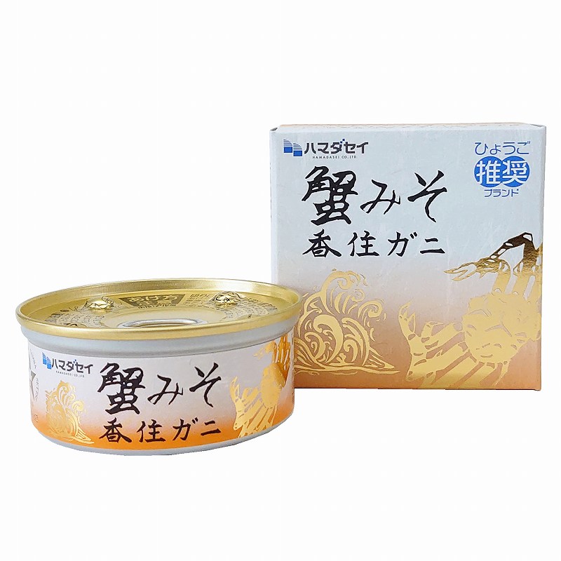 ハマダセイ 蟹みそ　香住ガニ 70g