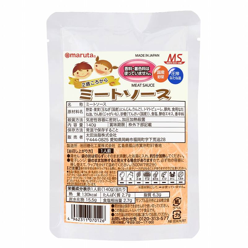 太田油脂 ＭＳ　ミートソース 140g