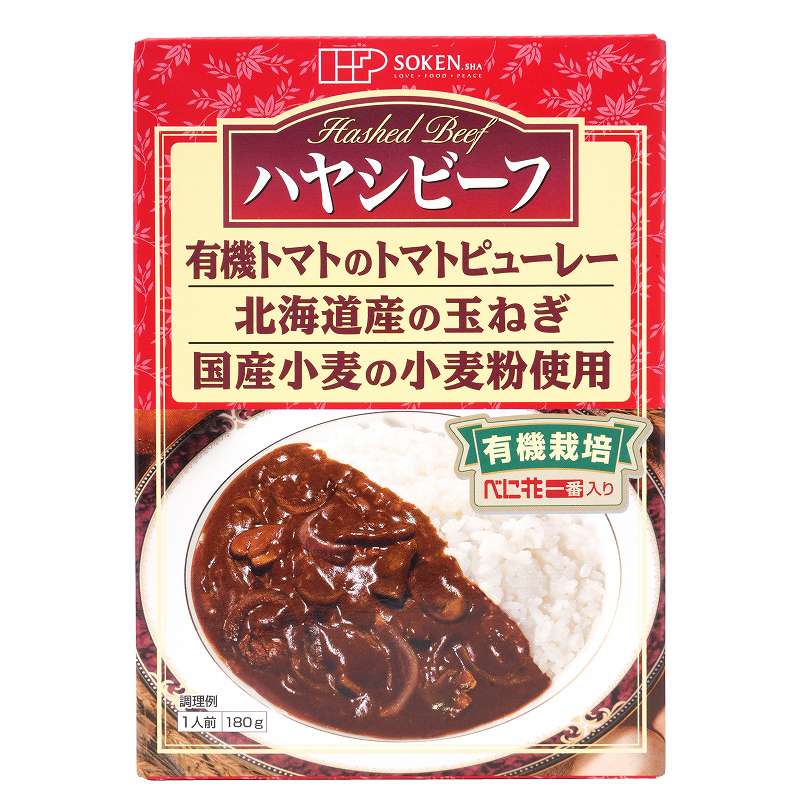 創健社 ハヤシビーフ（レトルト） 180g