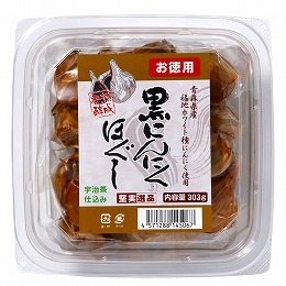 堅実選品 熟成発酵黒にんにくほぐし　お徳用 303g