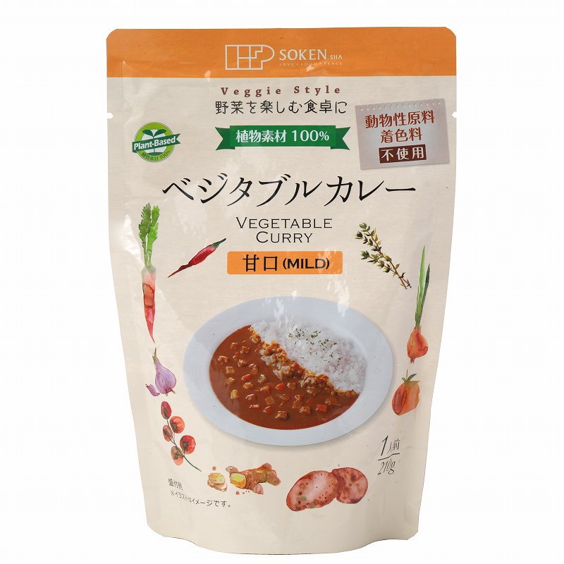 創健社 ベジタブルカレー（甘口）（レトルト） 210g