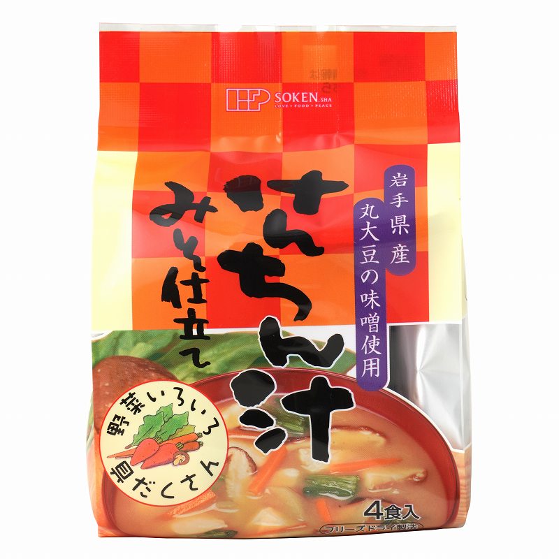 創健社 けんちん汁みそ仕立て（フリーズドライ） 10.6g×4袋