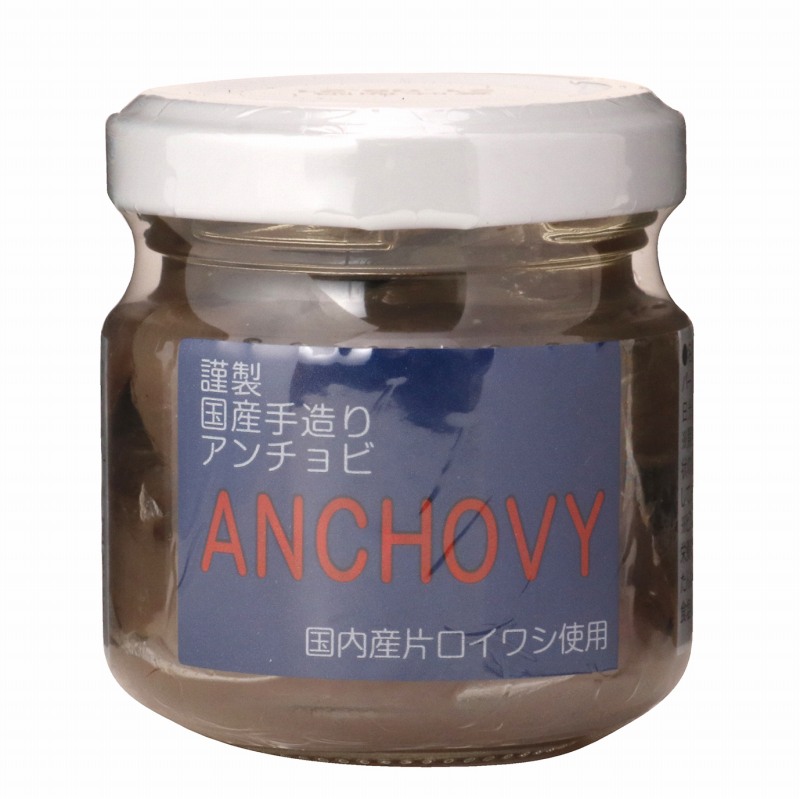 ＩＳフーズ 国産手造りアンチョビ 45g