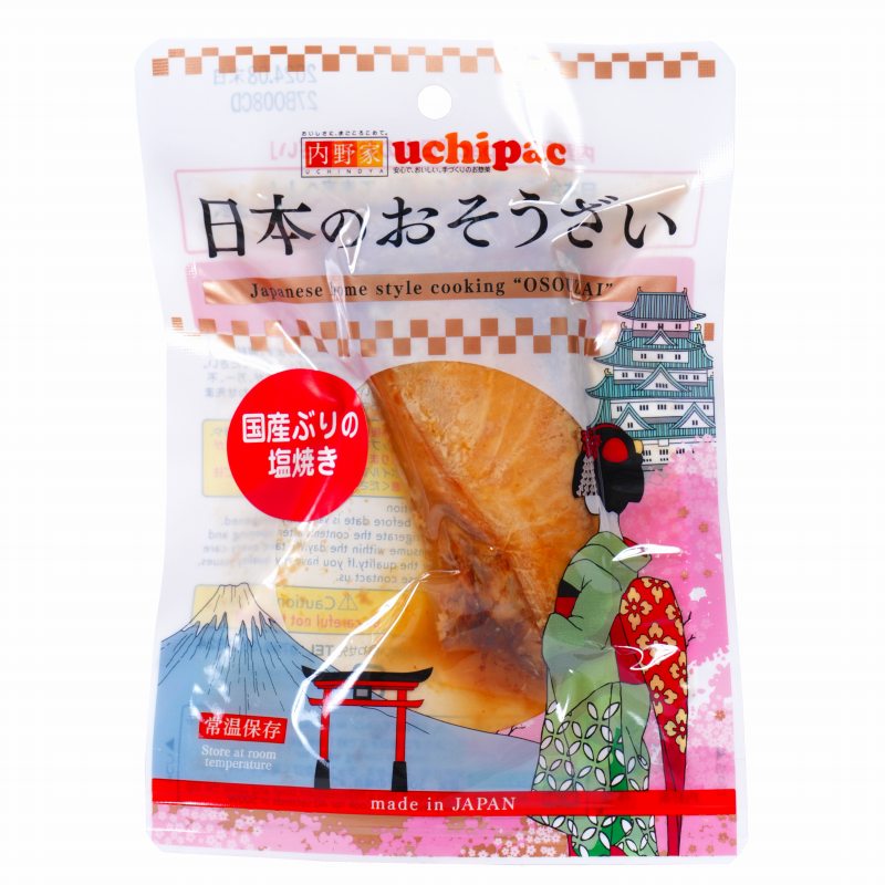 ウチノ 国産ぶりの塩焼き 1切