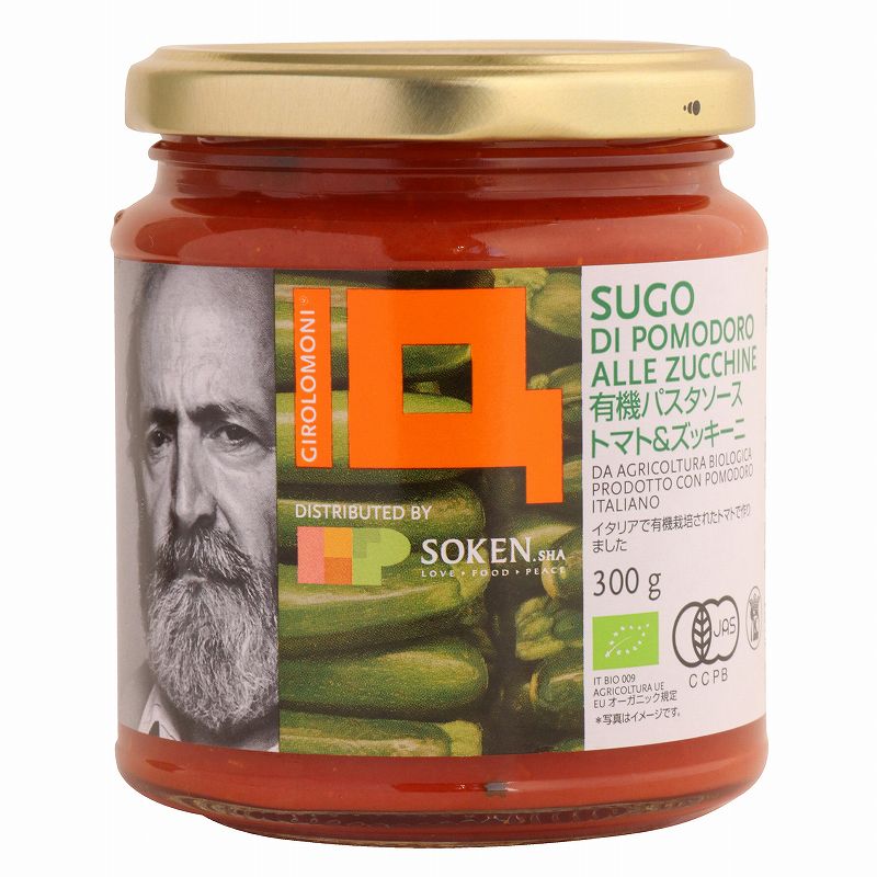 創健社 （終売）ジロロモーニ　有機パスタソース　トマト＆ズッキーニ 300g