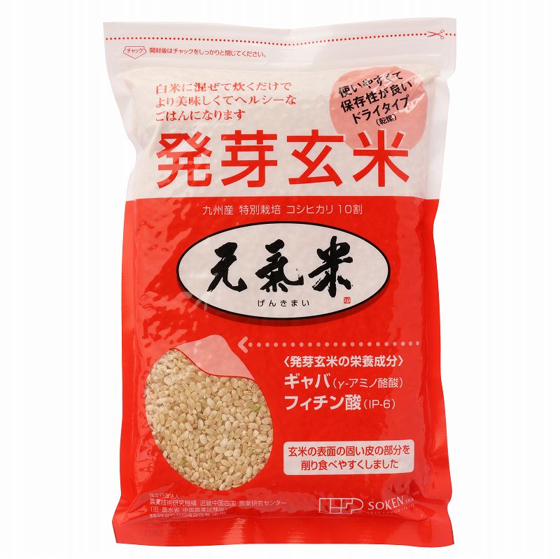 創健社 発芽玄米 元氣米 725g（約5合分）