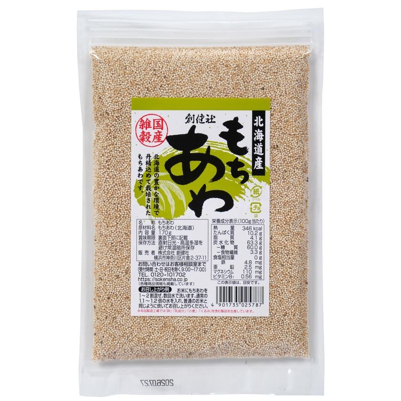 創健社 北海道産もちあわ 170g