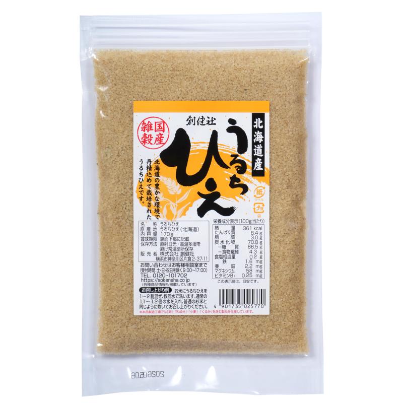 創健社 北海道産うるちひえ 170ｇ