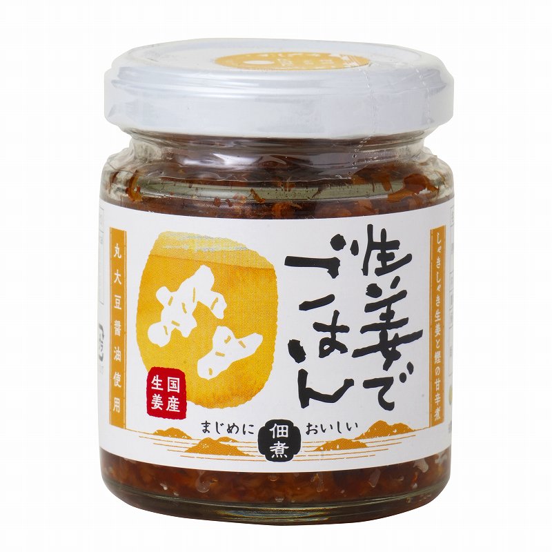 純正食品マルシマ 生姜でごはん 70g
