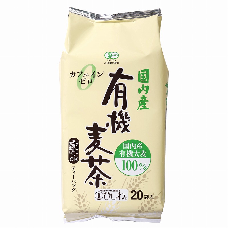 菱和園 国内産有機麦茶 200g（10ｇ×20）