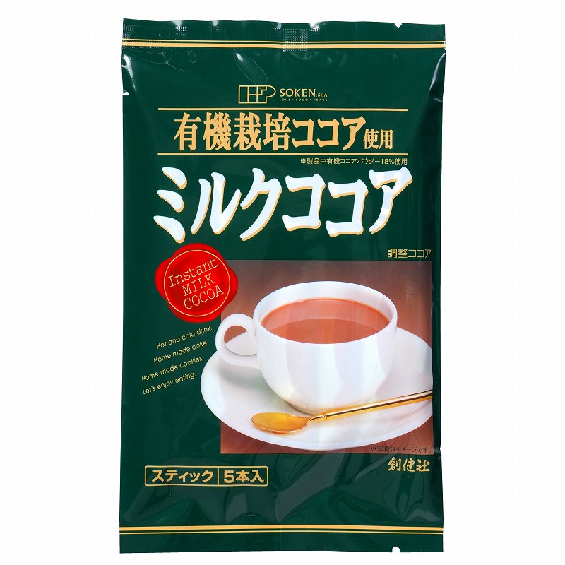 創健社 有機栽培ココア使用　ミルクココア 80g（16g×5本）