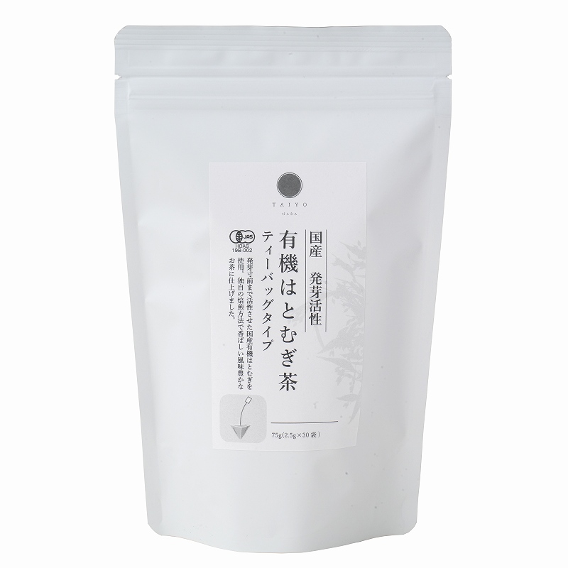 太陽食品 国産発芽活性　有機はとむぎ茶　ティーバッグタイプ 75g（2.5g×30袋）
