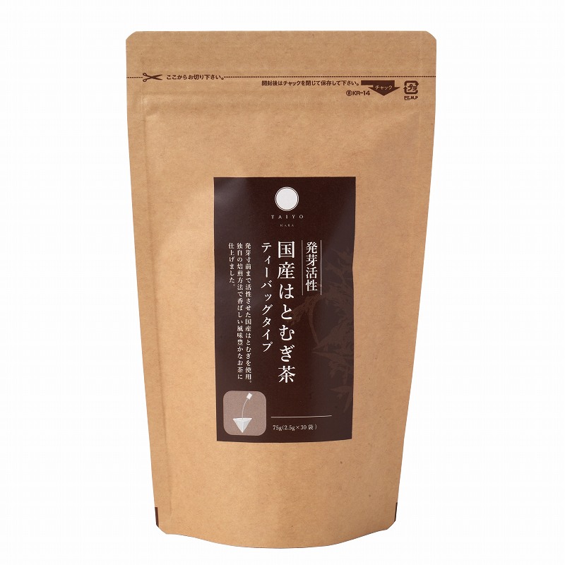 太陽食品 発芽活性　国産はとむぎ茶　ティーバッグタイプ 75g（2.5g×30袋）