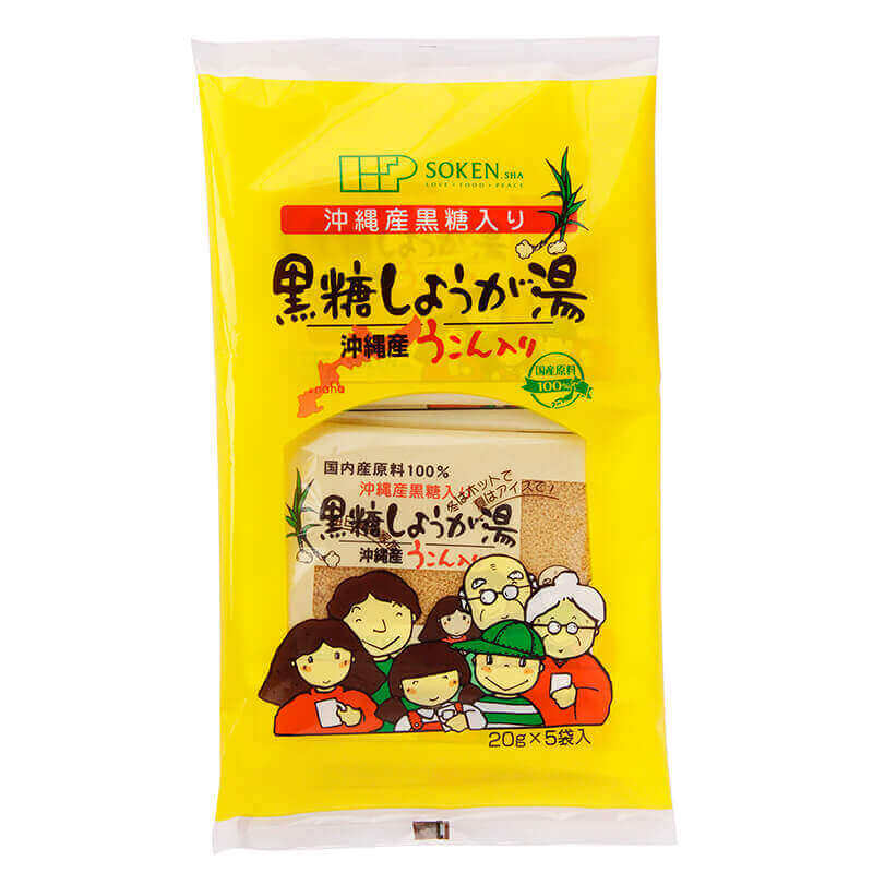 創健社 沖縄産うこん入り黒糖しょうが湯 100g（20g×5袋）