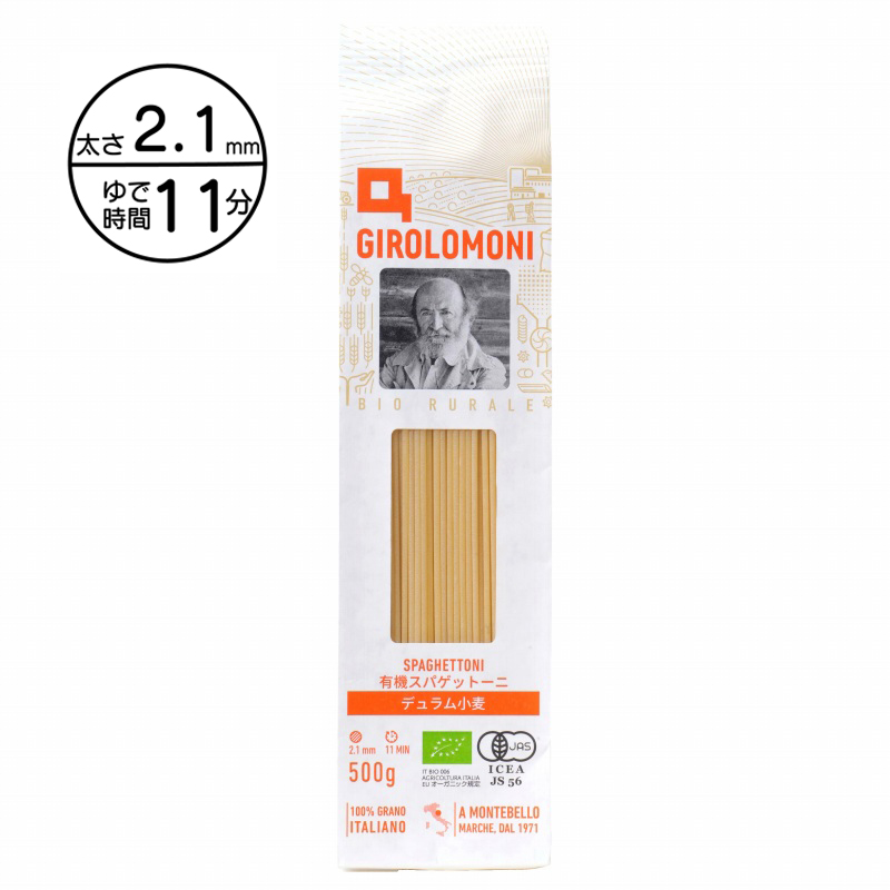 創健社 ジロロモーニ　デュラム小麦　有機スパゲットーニ 500g