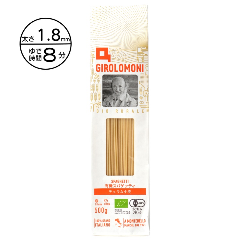 創健社 ジロロモーニ　デュラム小麦　有機スパゲッティ 500g