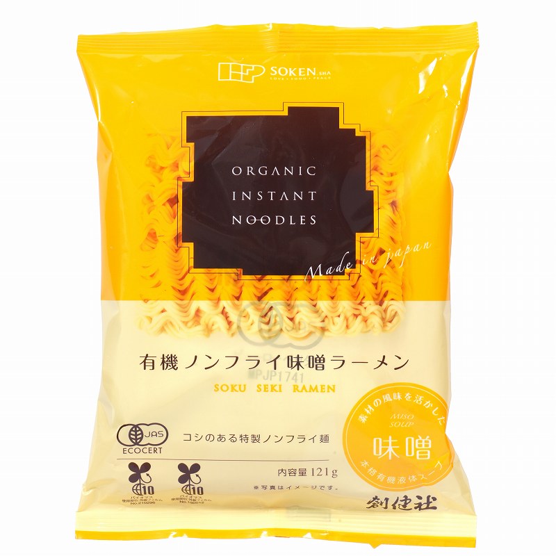 創健社 有機ノンフライ味噌ラーメン 121g