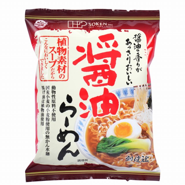 創健社 醤油らーめん 99.5g