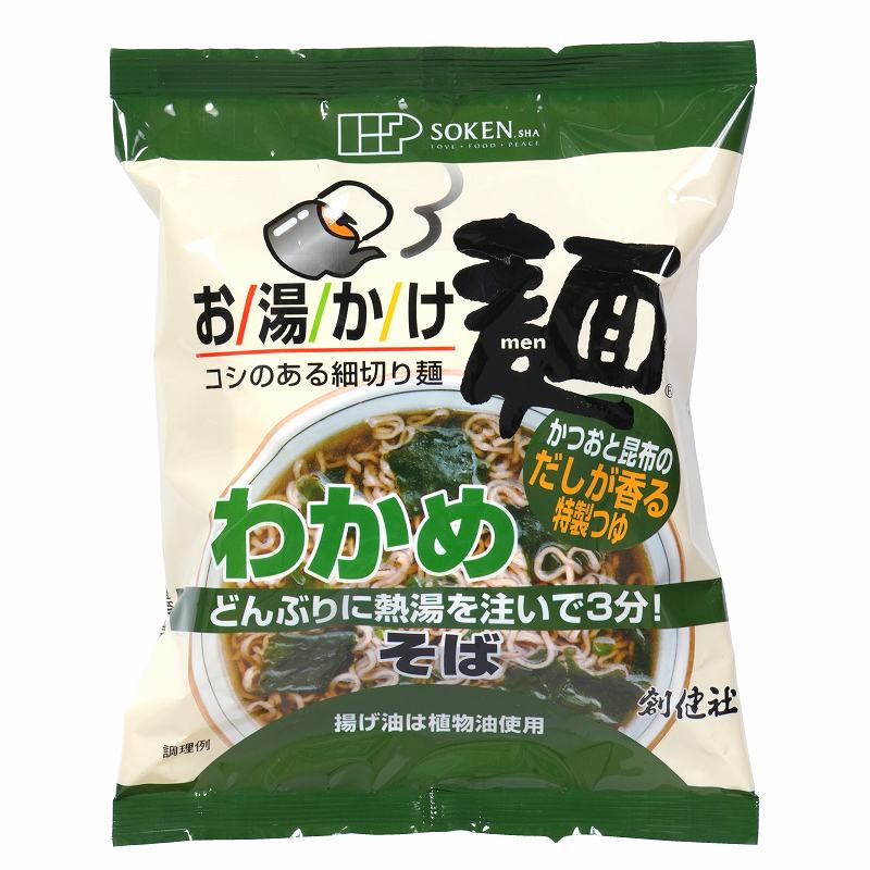 創健社 お湯かけ麺　わかめそば 72.5g