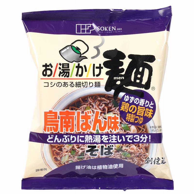 創健社 お湯かけ麺　鳥南ばん味そば 71g