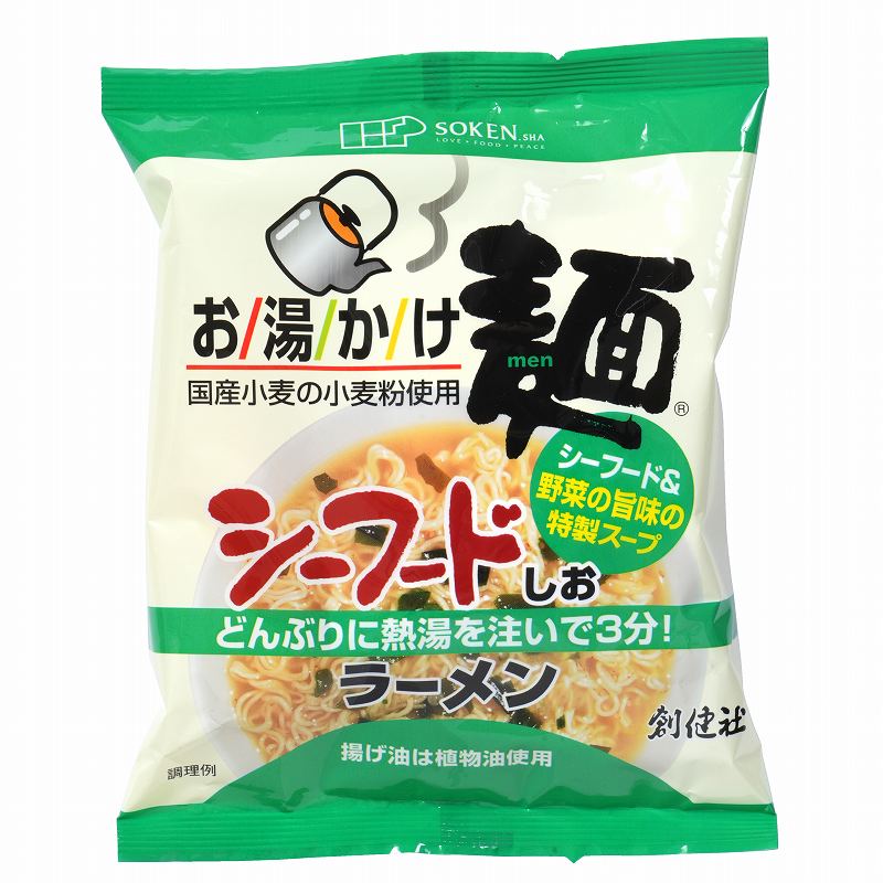 創健社 お湯かけ麺　シーフードしおラーメン 73g