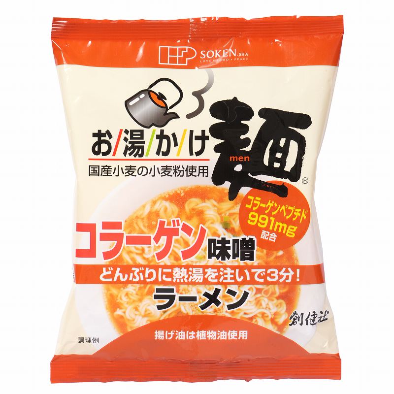 創健社 お湯かけ麺　コラーゲン味噌ラーメン 75g