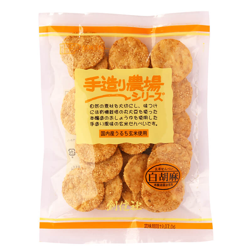 創健社 手造り農場　玄米せんべい白胡麻 100g